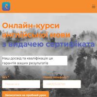 Онлайн-школа англійської мови Next Level English