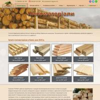 ТОВ “TRIANNA”