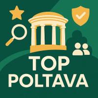 Найкращі послуги Полтави - top.poltava.ua