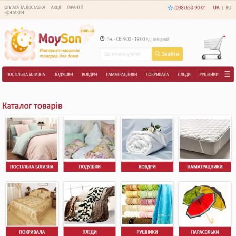moyson.com.ua.webp