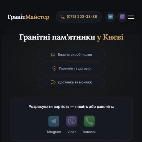 granit-maister.webp