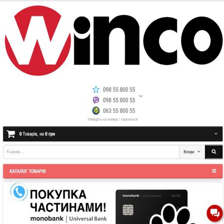 winco.webp