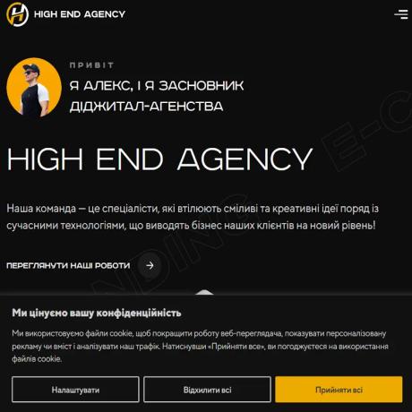 high-end.agency.webp