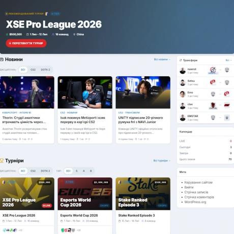 cybersports.webp