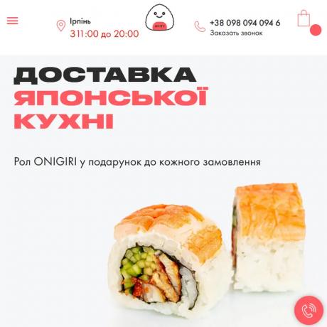 onigiri.webp