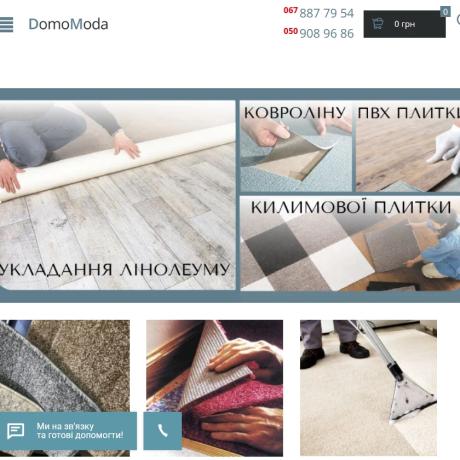 domomoda.webp