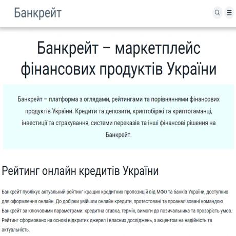 bankrate.webp