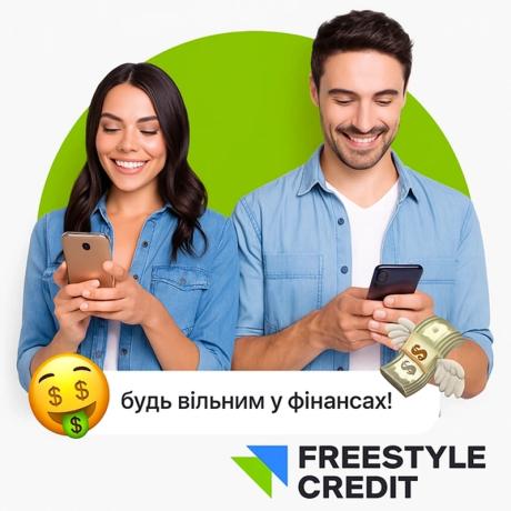 freestyle-credit_800x800.webp