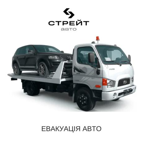 Евакуація авто.webp