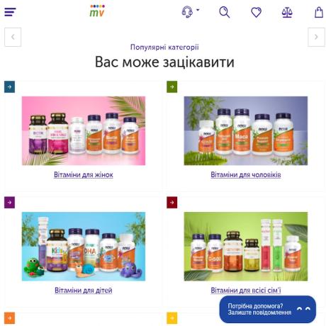 multivitamin.webp