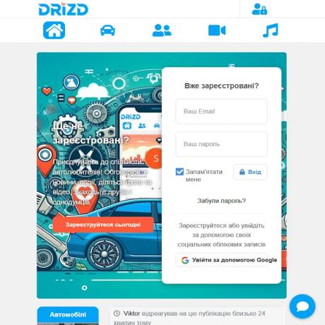 drizd.webp